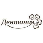 Стоматологическая клиника «Денталия» - фото Стоматологическая клиника «Денталия» - фото