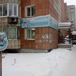 Стоматологический кабинет «Dental studio» - фото