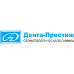 Стоматология «Дента-Престиж» - фото