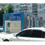 Стоматология «Дентарэл» - фото