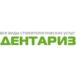 Стоматологическая клиника «Дентариз» на Ефремова - фото