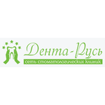 Стоматологическая клиника «Дента Русь» на Иркутском тракте - фото