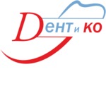 Дентико - фото Дентико - фото