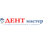 Стоматологическая клиника «Дент Мастер» - фото