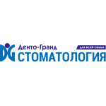 Стоматология «Денто гранд альянс» - фото Стоматология «Денто гранд альянс» - фото