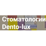 Стоматология «Денто-люкс» в Студеном проезде - фото Стоматология «Денто-люкс» в Студеном проезде - фото