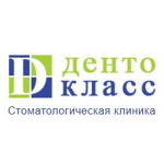 Стоматология «Дентокласс» - фото