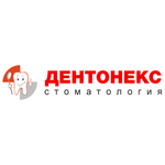 Стоматологическая клиника «Дентонекс» - фото