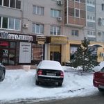 Стоматологическая клиника «Дент О Сервис» - фото