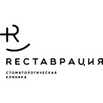Стоматологическая клиника «Реставрация» - фото Стоматологическая клиника «Реставрация» - фото