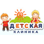 «Детская клиника» на Бакалинской - фото
