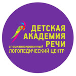 Детская академия речи на Вилиса Лациса - фото