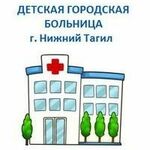 Детская городская больница - фото
