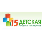 Отделение неотложной медицинской помощи Поликлиника №2 ДГБ №15 - фото