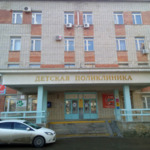 Детская городская больница - фото