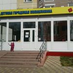 Педиатрическое отделение ДГП - фото