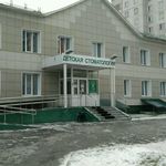 Детская стоматологическая поликлиника на Степной - фото