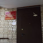 Детская городская поликлиника №1 в Институтском городке - фото