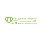 Детская городская поликлиника №15 - фото