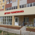 Филиал №2 ДГП №4 - фото