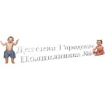 Детская городская поликлиника №5 - фото