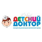 Детская клиника «Детский доктор» - фото