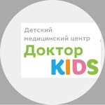 Детская клиника «Доктор Кидс» - фото