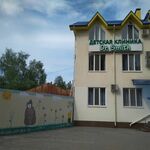 Детская клиника Доктор Смит - фото