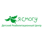 Детская клиника «Я смогу» - фото
