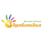 Детская клиника «Здравляндия» - фото