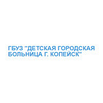 Детская поликлиника №1 на Гольца - фото