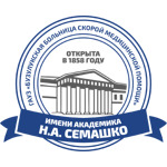 Детская поликлиника - фото