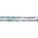 Детская поликлиника - фото