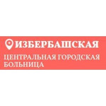 Детская поликлиника - фото