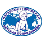 Детская поликлиника - фото