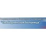 Детская поликлиника - фото