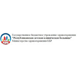 Детская поликлиника РДКБ на Мусукаева - фото