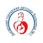 Детская поликлиника №2 - фото