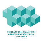 Детская поликлиника №2 на Деменева - фото