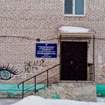 Детская поликлиника №2 на Зейской - фото