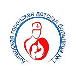 Детская поликлиника №4 в микрорайоне 12а - фото