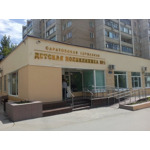 Детская поликлиника Можайская ЦРБ - фото