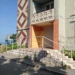 Отделение Владивостокская детская поликлиника №7 на Сельской - фото