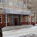 Детская поликлиника на проспекте Кирова - фото