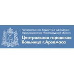 Детская поликлиника ЦГБ - фото