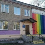 Детская поликлиника ДСП - фото