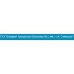 Детская поликлиника на 220 Стрелковой дивизии - фото