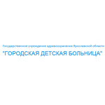 Детская поликлиника на Боткина - фото