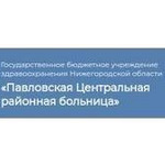 Детская поликлиника на Чапаева - фото