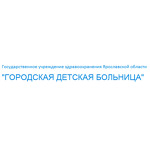Детская поликлиника № 2 на Черепанова - фото